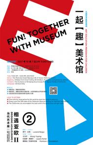 Fun! Together with Museum-The Guidance of Bridging Asia-EuropeⅡ + Jigsaw Puzzle of Artworks
