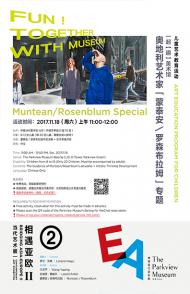 Fun! Together with Museum-Muntean/Rosenblum Special
