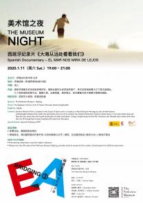 THE MUSEUM NIGHT: European Movie’s Screening -- Spanish Documentary